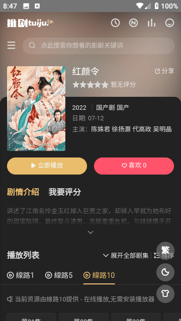救援人员扛水管进留神峪煤矿